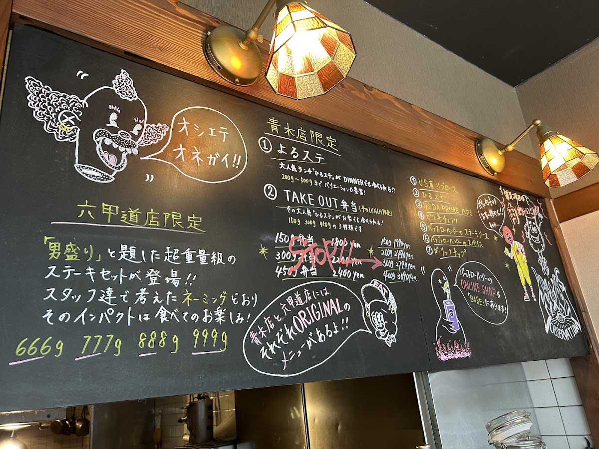 Menu Buffalo Hunter-2