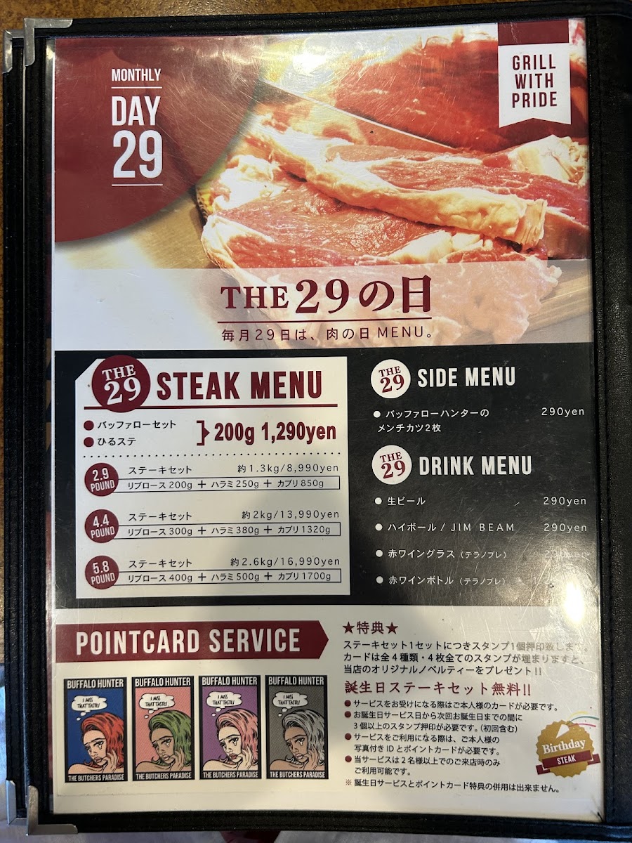 Menu Buffalo Hunter-3