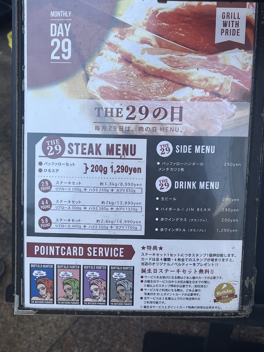 Menu Buffalo Hunter-5