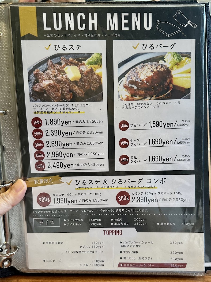 Menu Buffalo Hunter-6