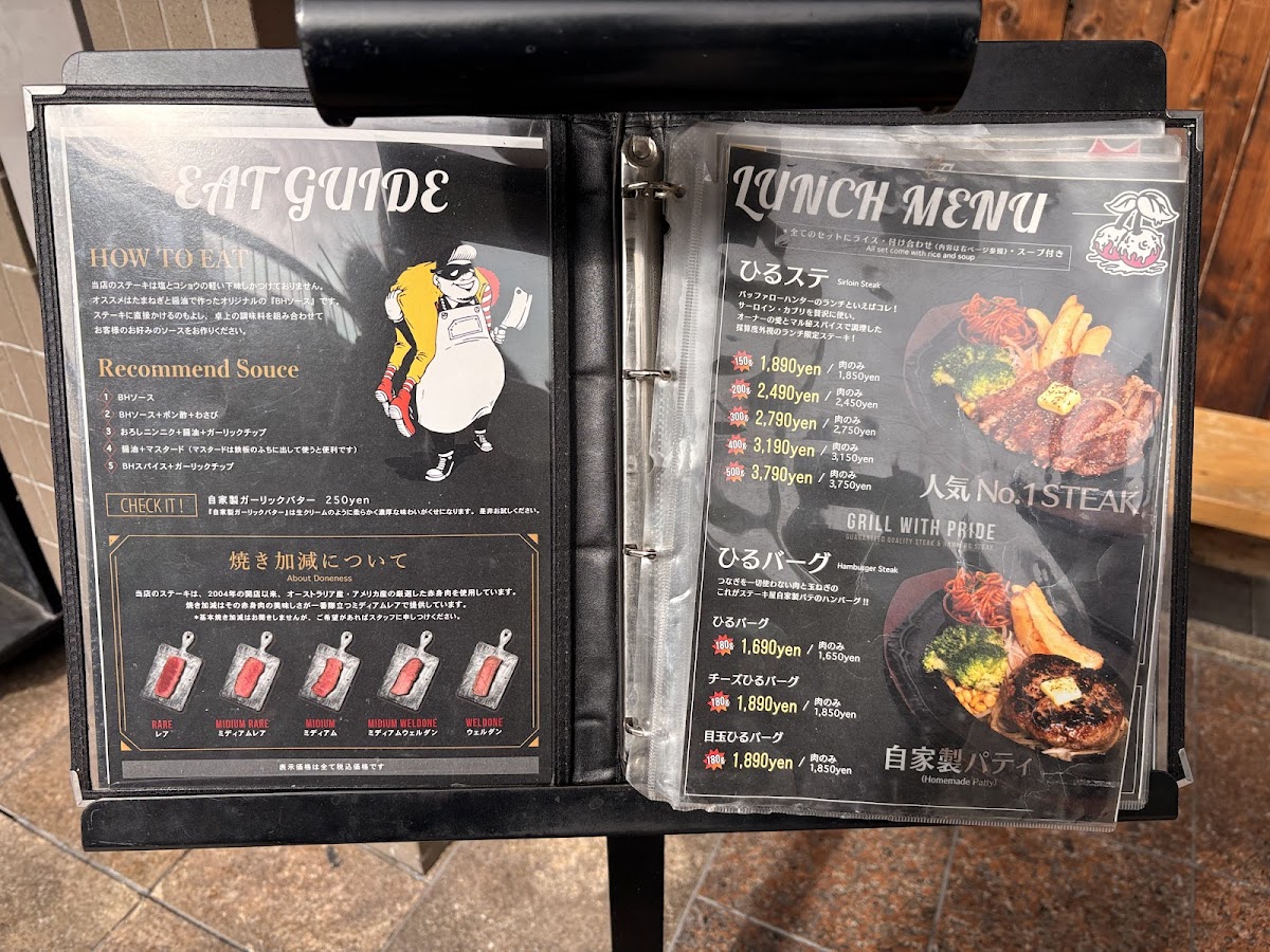 Menu Buffalo Hunter-7