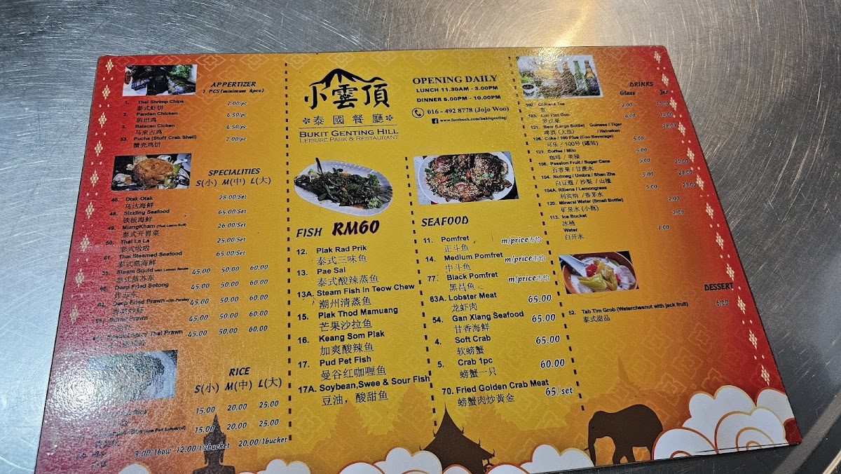 Menu Bukit Genting Hill Leisure Park And Restaurant-1