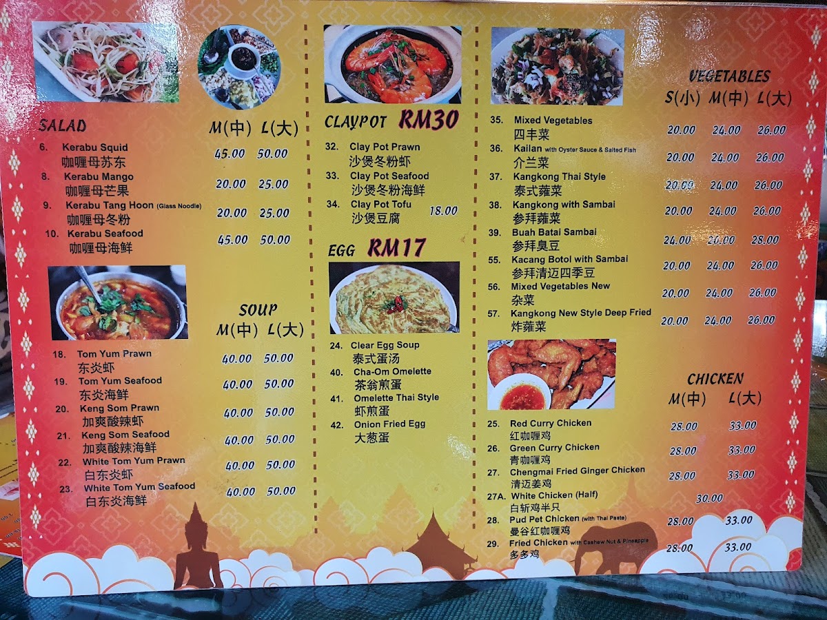 Menu Bukit Genting Hill Leisure Park And Restaurant-10