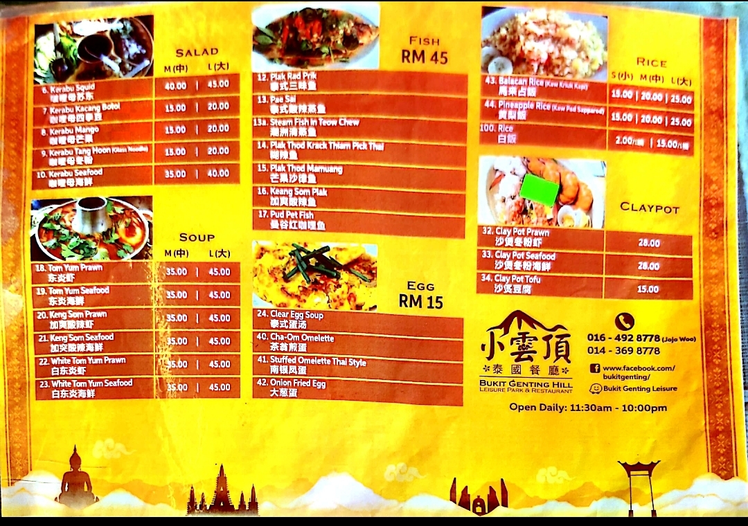 Menu Bukit Genting Hill Leisure Park And Restaurant-2
