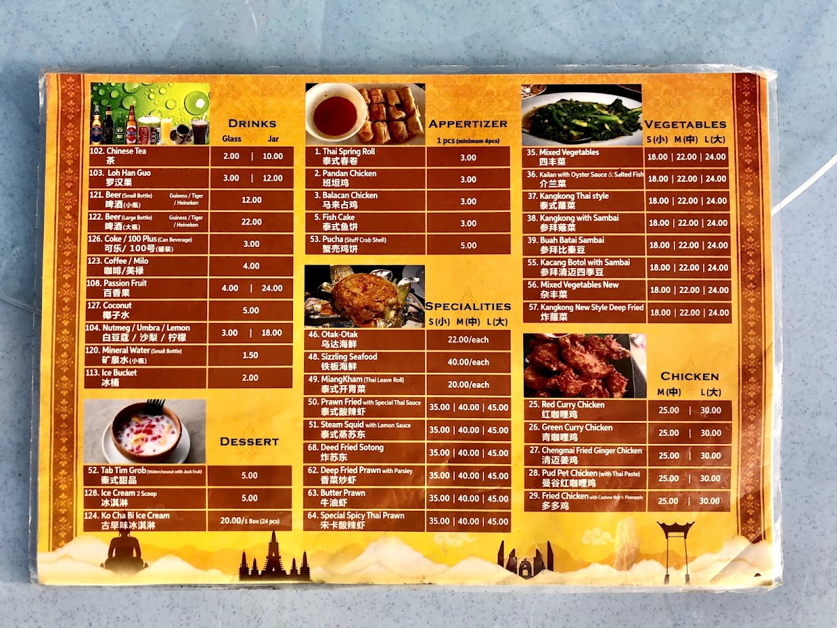 Menu Bukit Genting Hill Leisure Park And Restaurant-3