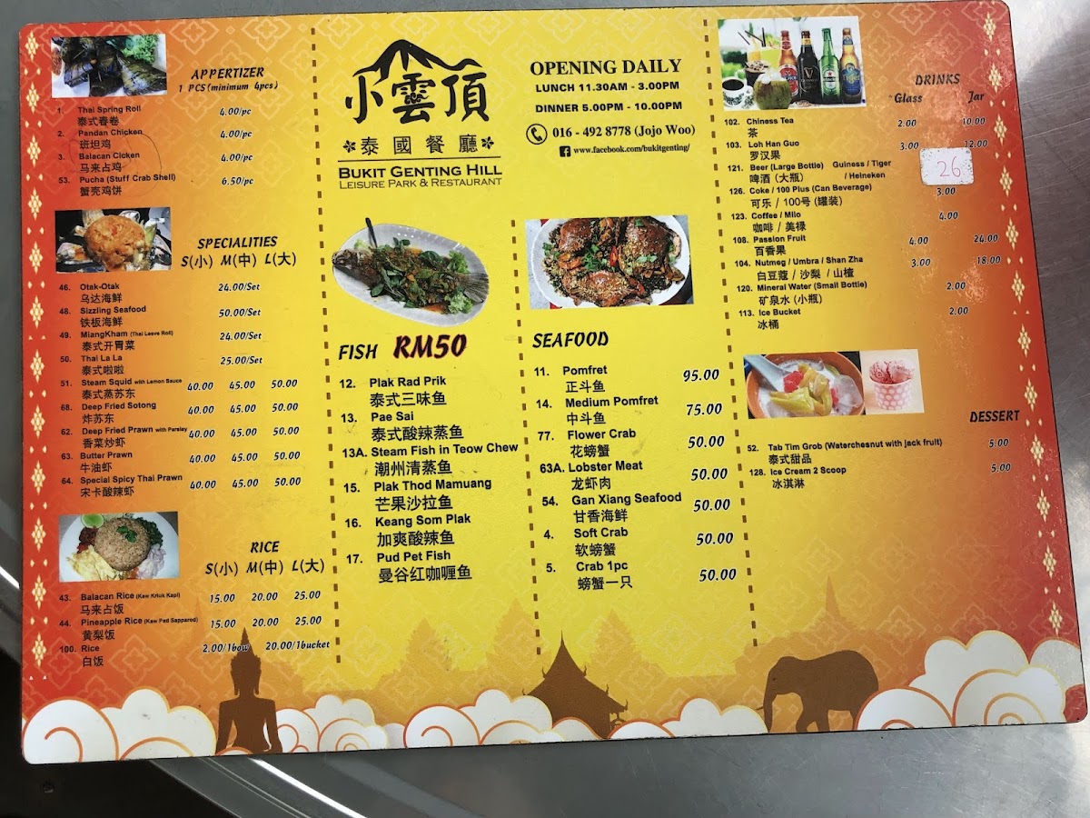 Menu Bukit Genting Hill Leisure Park And Restaurant-4