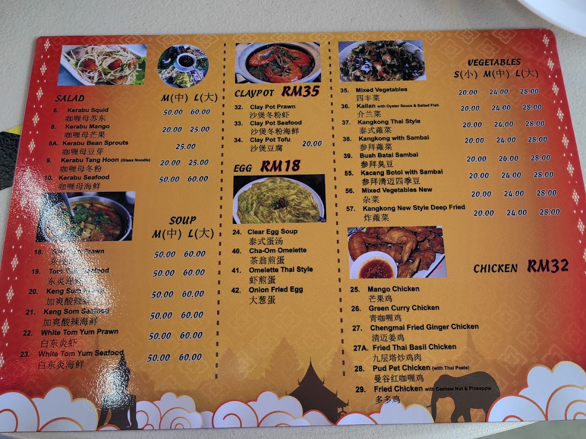 Menu Bukit Genting Hill Leisure Park And Restaurant-5