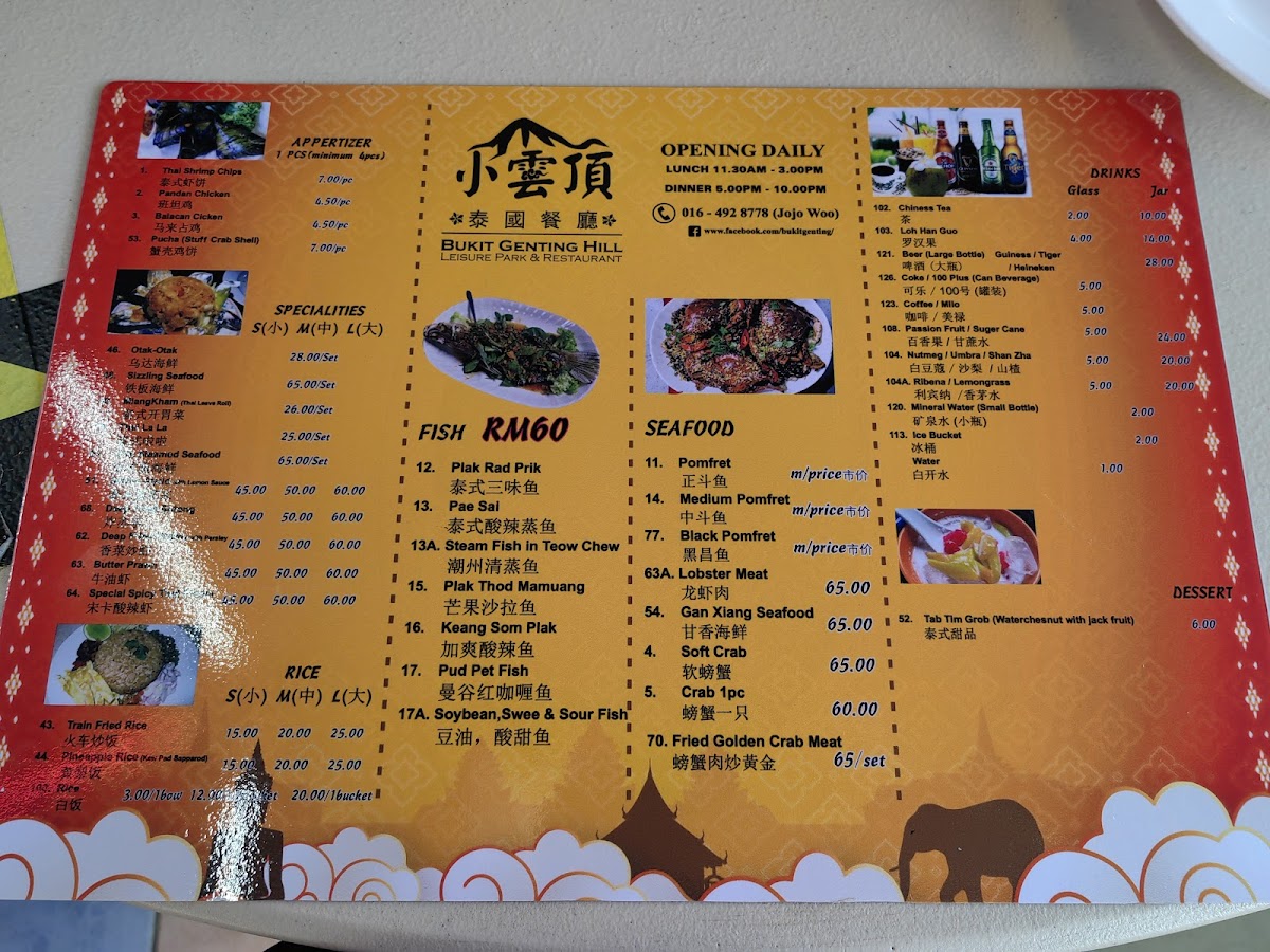 Menu Bukit Genting Hill Leisure Park And Restaurant-6