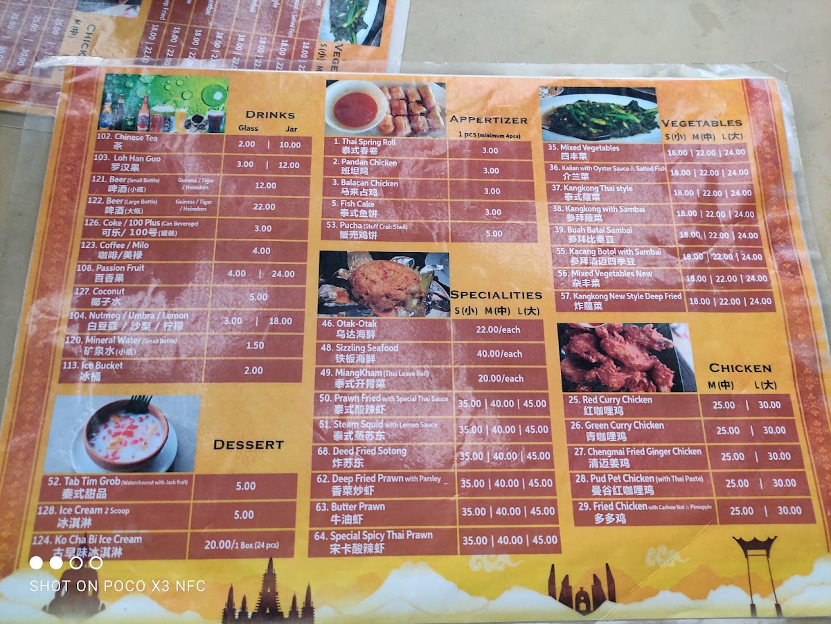 Menu Bukit Genting Hill Leisure Park And Restaurant-7