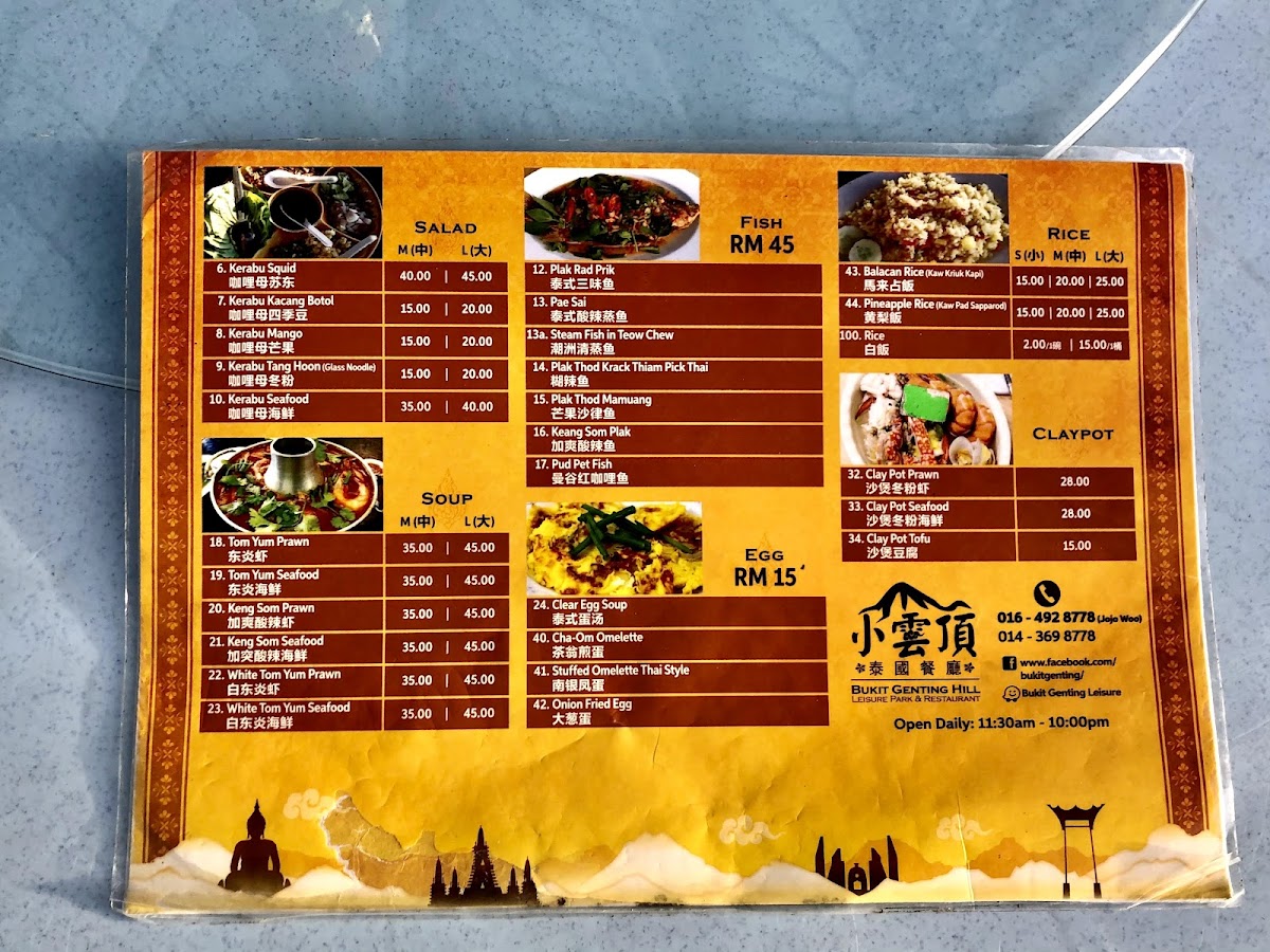 Menu Bukit Genting Hill Leisure Park And Restaurant-8
