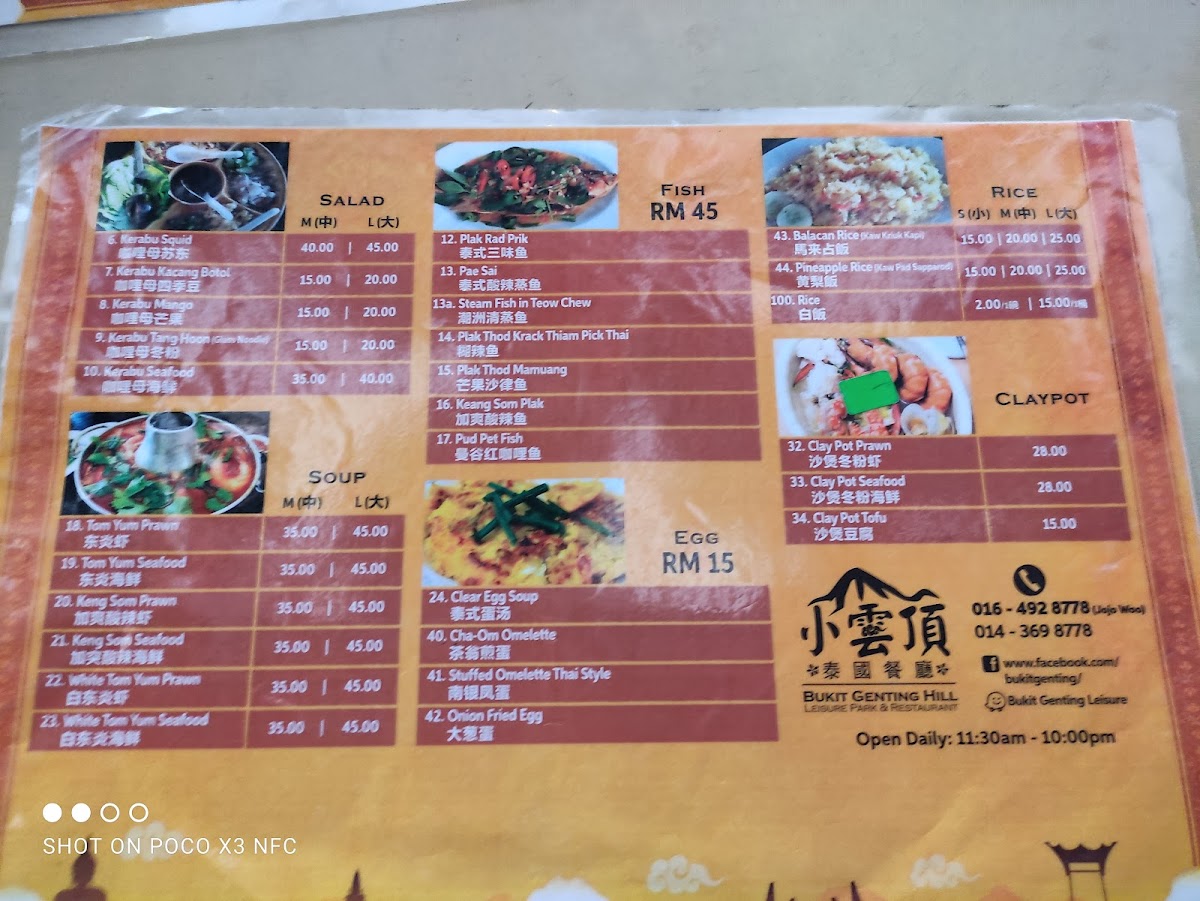Menu Bukit Genting Hill Leisure Park And Restaurant-9