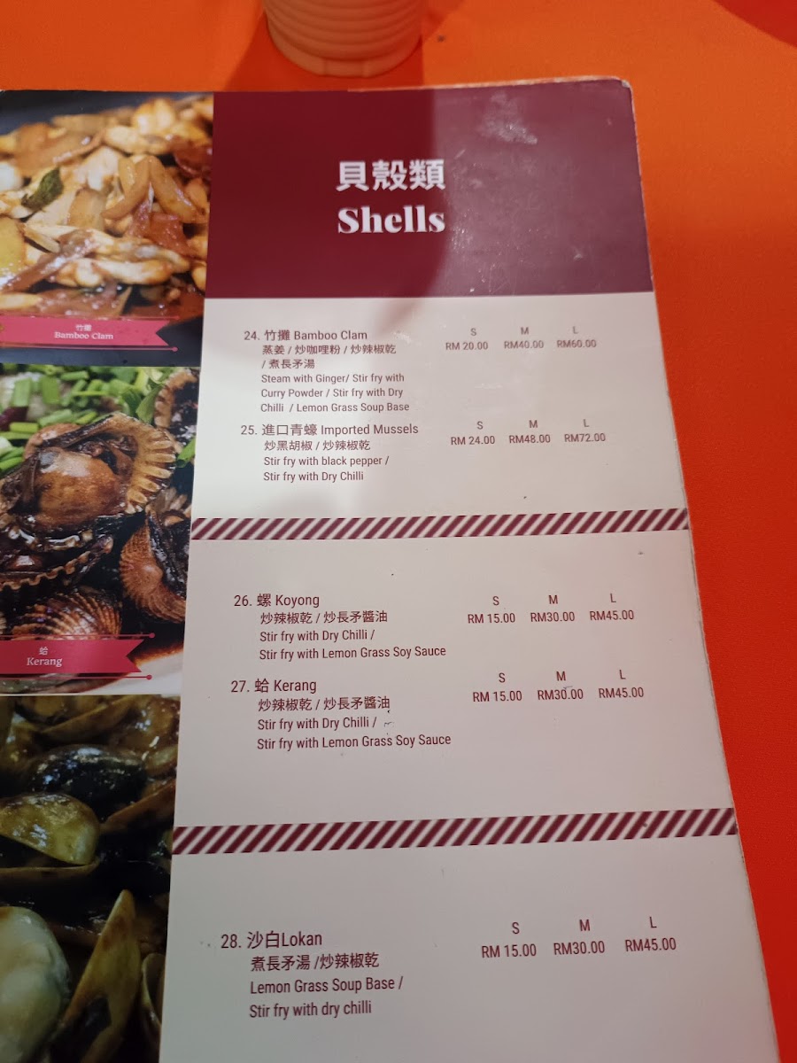 Menu Bukit Mata Seafood 25 Sdn Bhd-1
