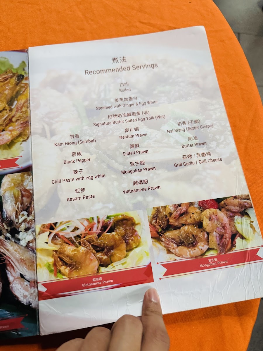 Menu Bukit Mata Seafood 25 Sdn Bhd-2