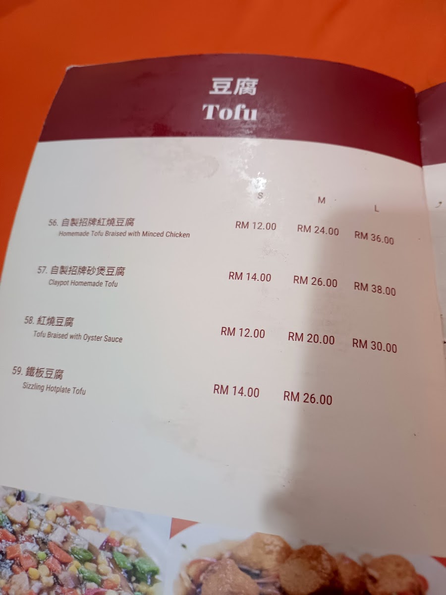 Menu Bukit Mata Seafood 25 Sdn Bhd-3