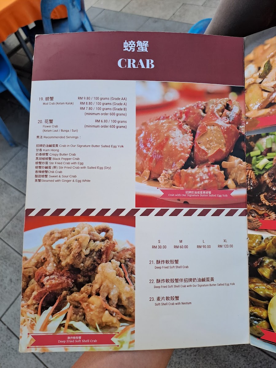 Menu Bukit Mata Seafood 25 Sdn Bhd-4