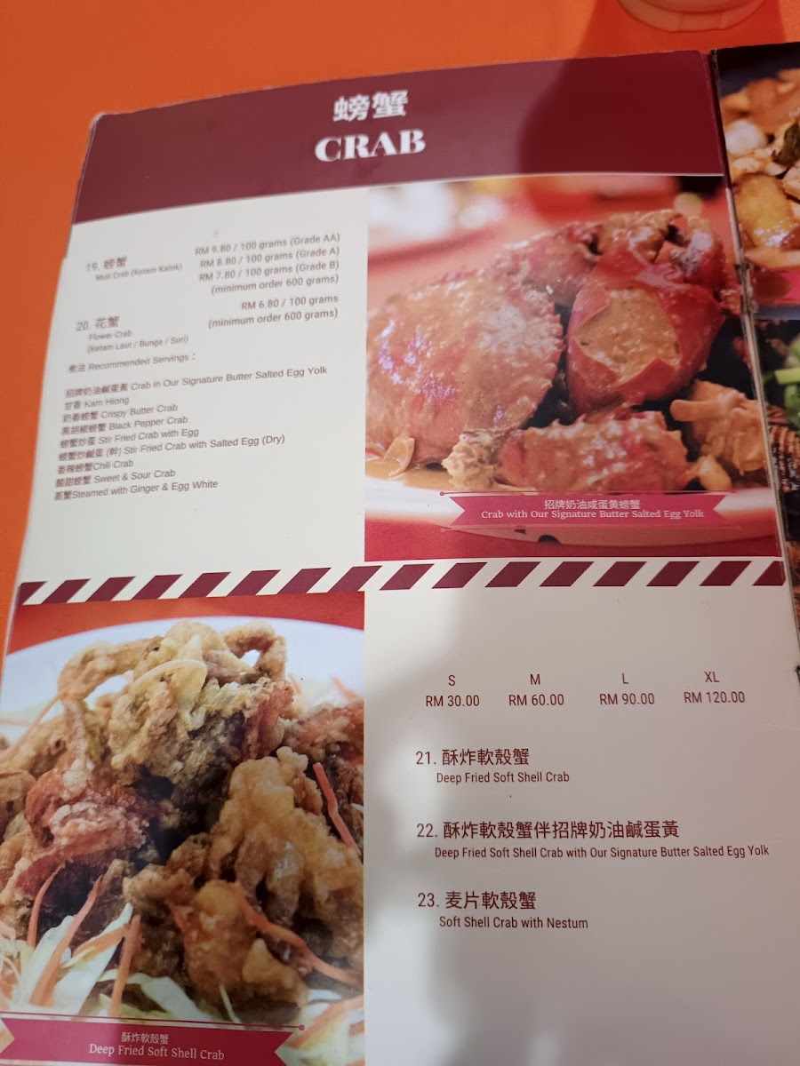 Menu Bukit Mata Seafood 25 Sdn Bhd-5