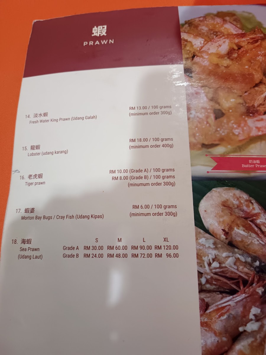 Menu Bukit Mata Seafood 25 Sdn Bhd-6