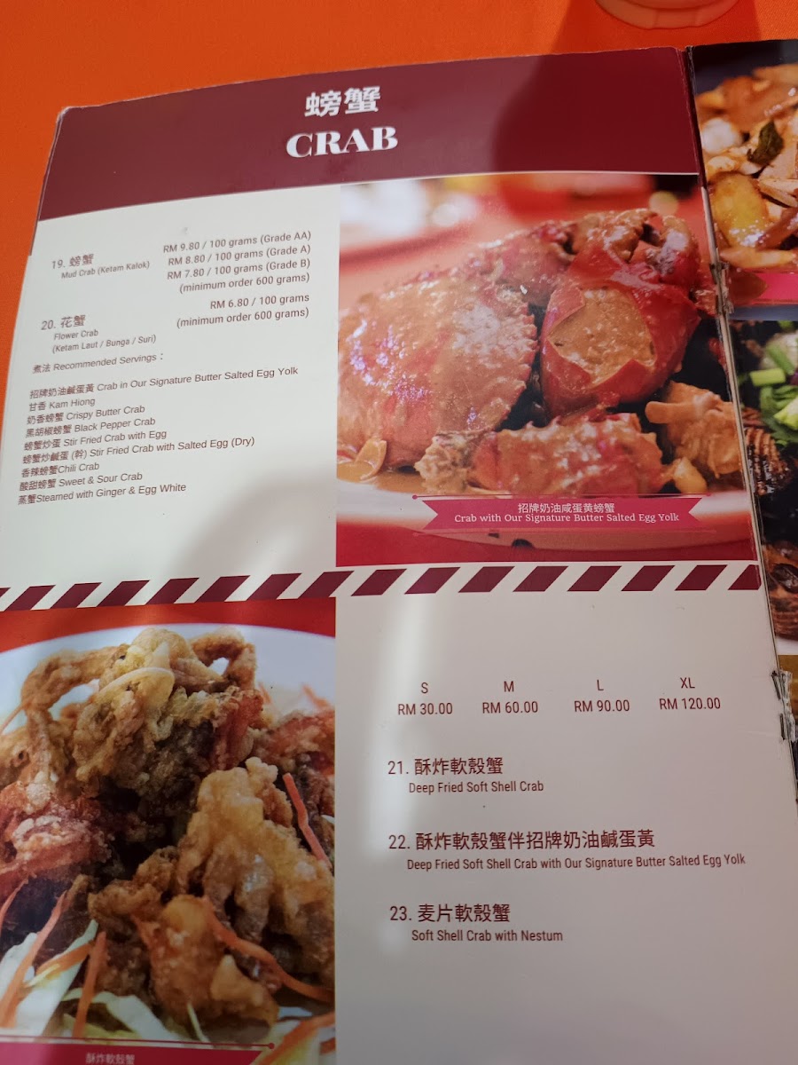 Menu Bukit Mata Seafood 25 Sdn Bhd-7
