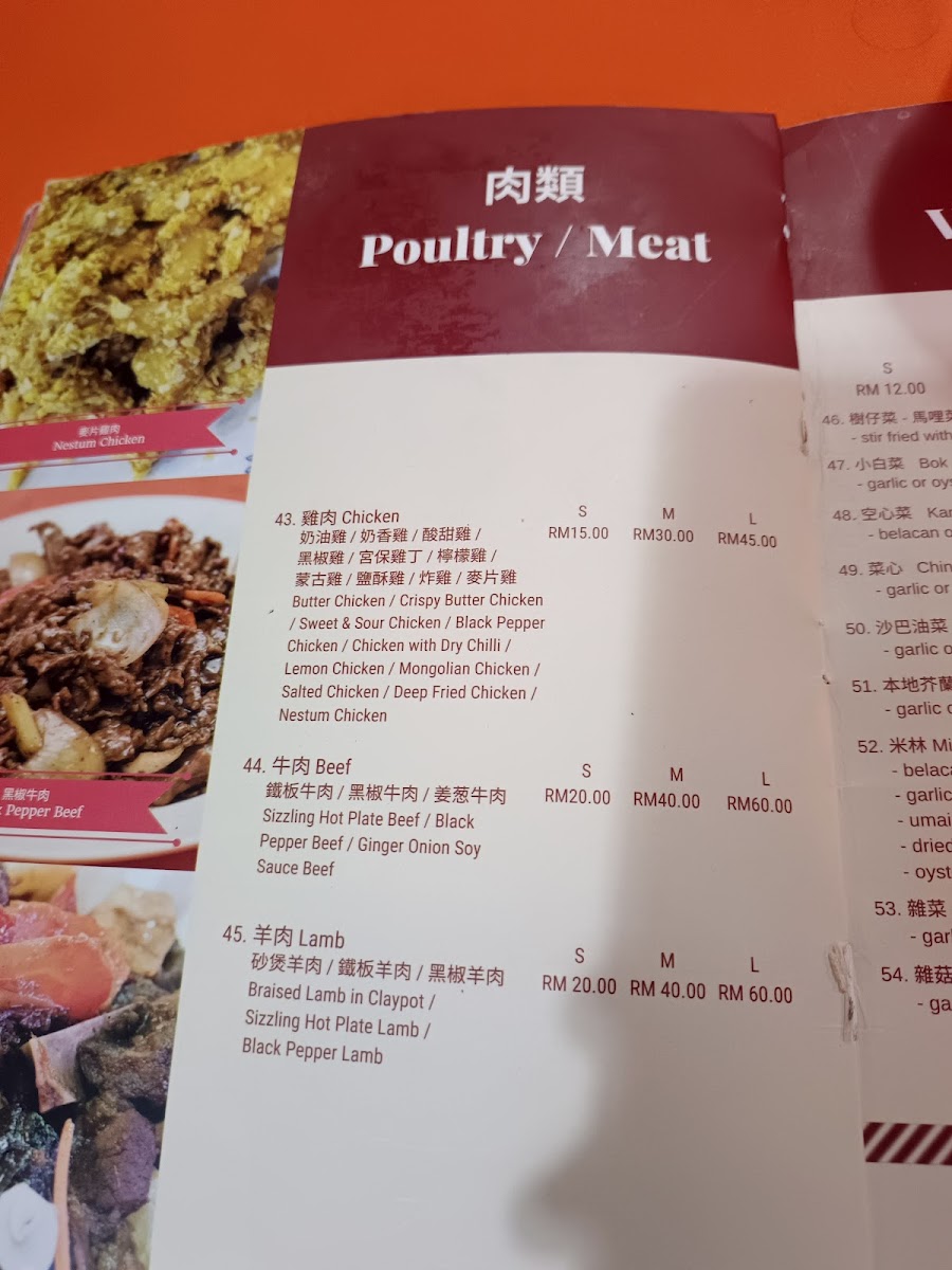 Menu Bukit Mata Seafood 25 Sdn Bhd-8