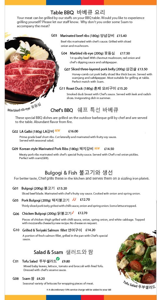 Menu Bulgogi-1