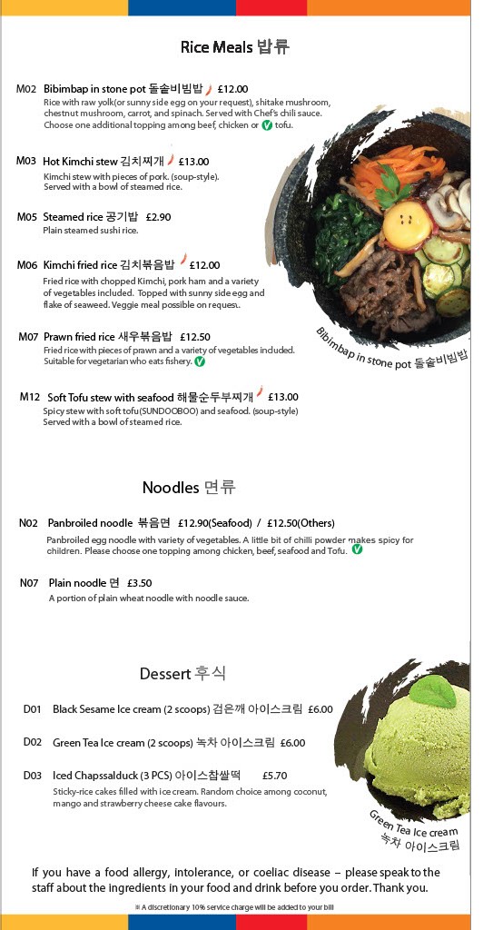 Menu Bulgogi-3