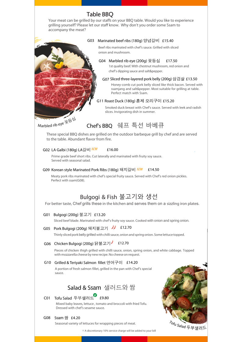 Menu Bulgogi-4