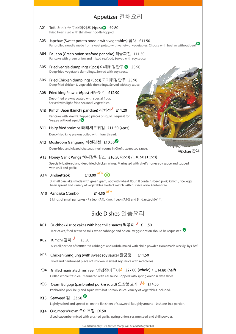 Menu Bulgogi-5