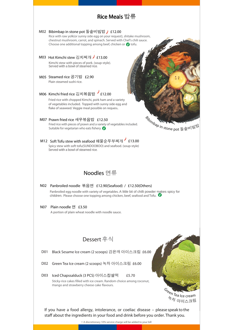 Menu Bulgogi-6