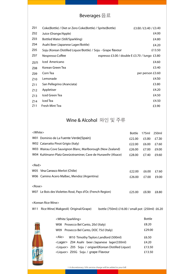 Menu Bulgogi-7