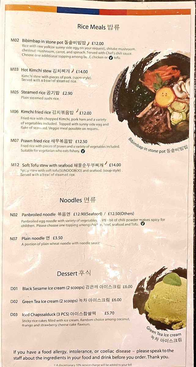 Menu Bulgogi-8