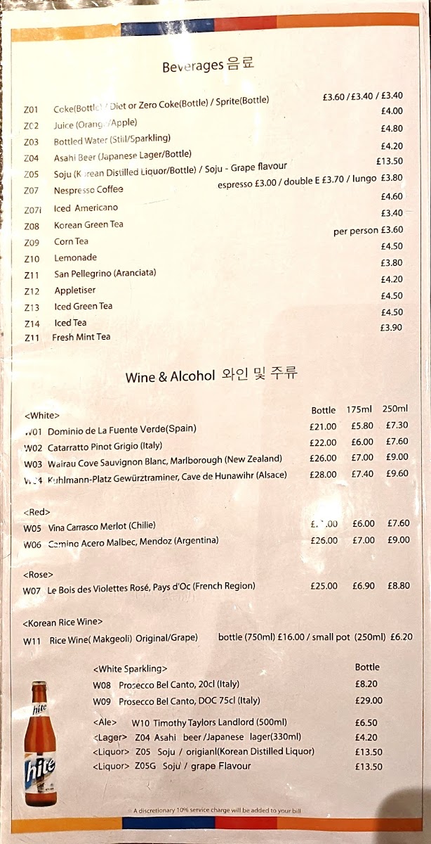 Menu Bulgogi-9
