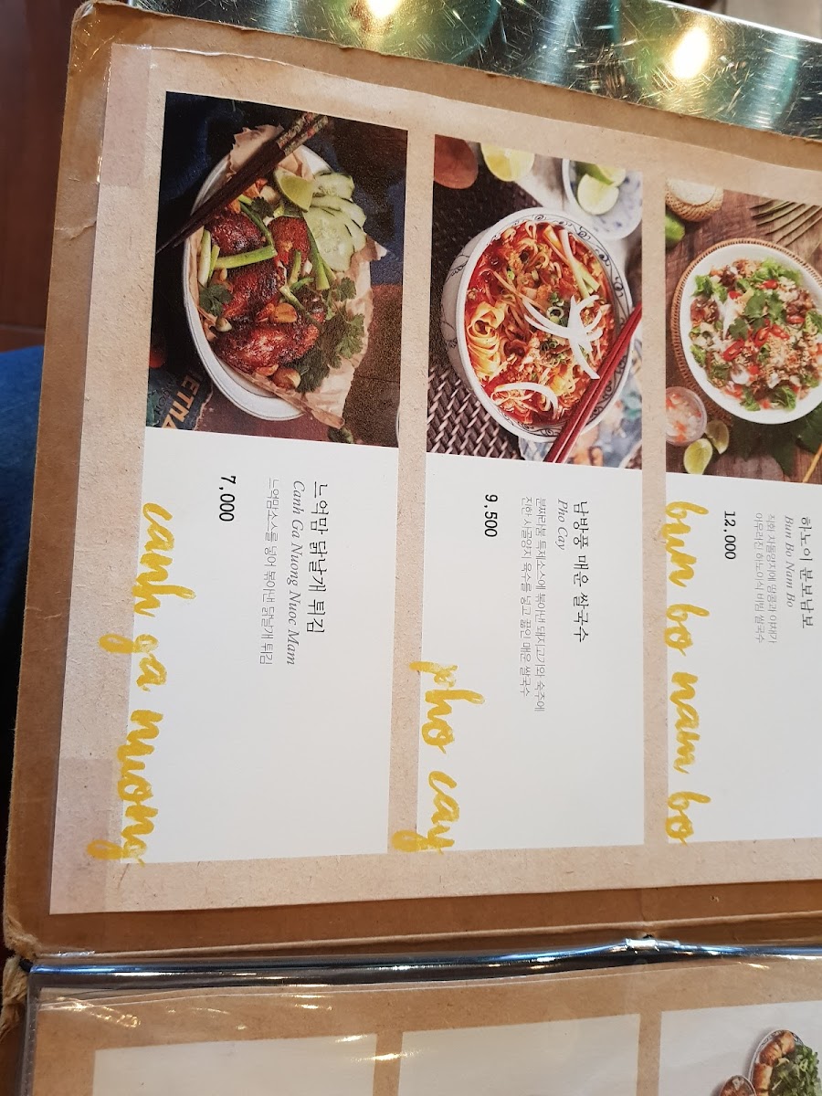 Menu Bun Cha Ra Boom-2