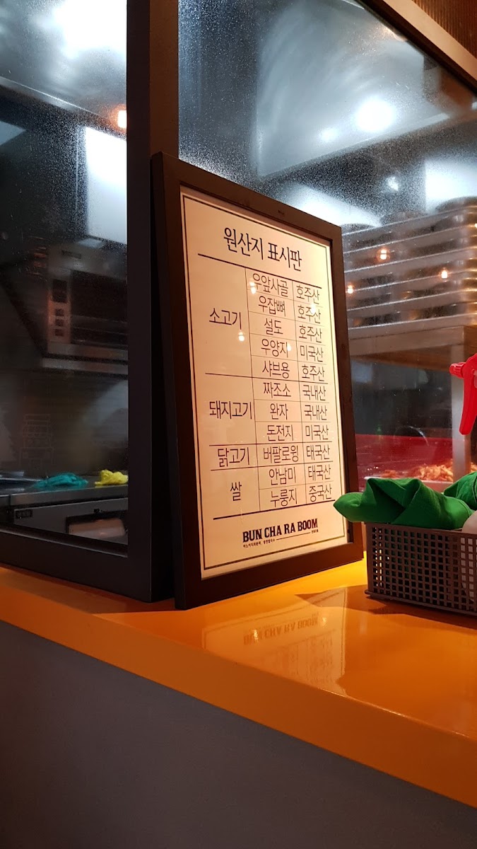 Menu Bun Cha Ra Boom-4