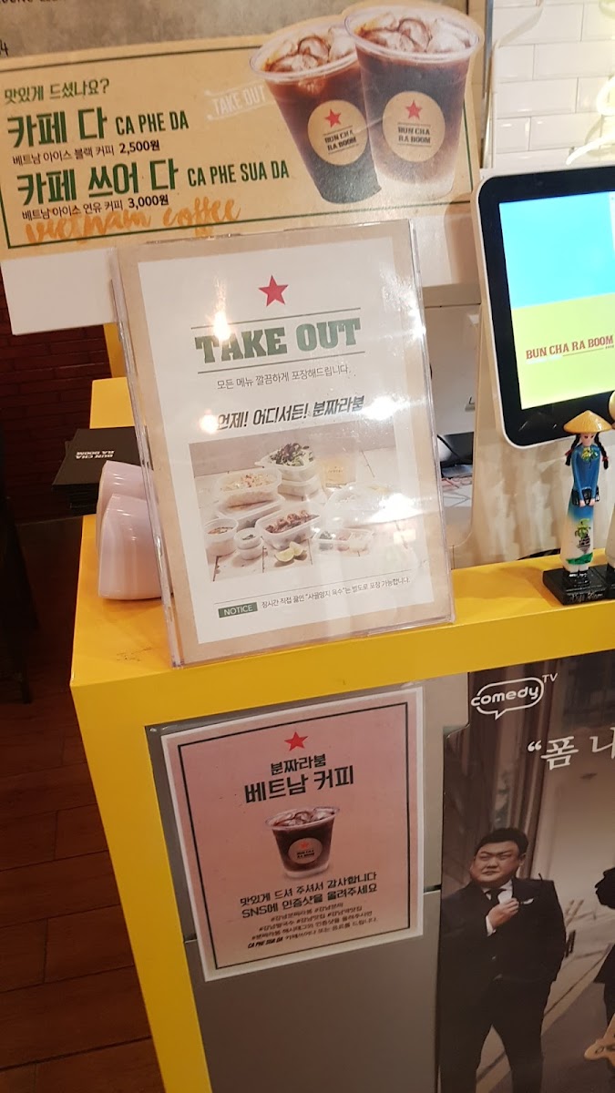 Menu Bun Cha Ra Boom-5