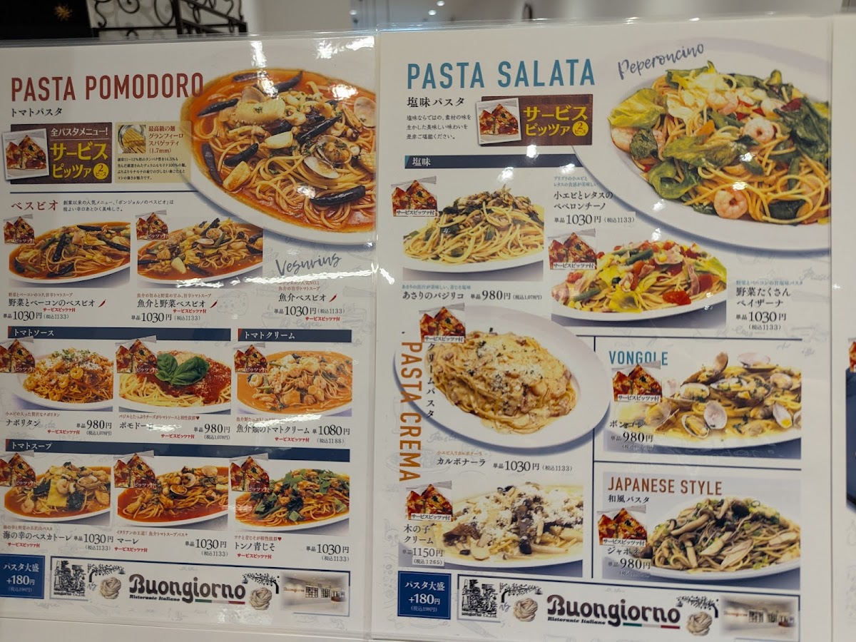 Menu Buongiorno - Takasaki Suzuran Branch-1