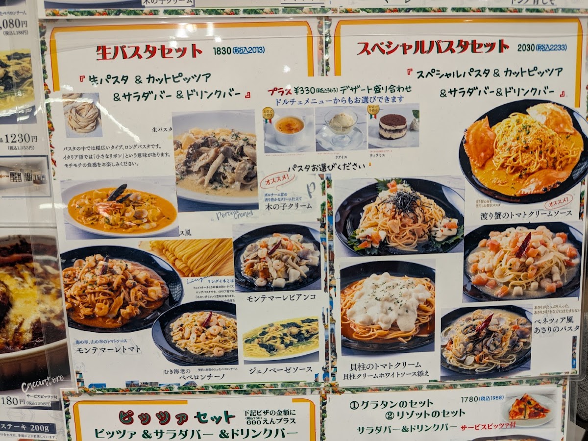 Menu Buongiorno - Takasaki Suzuran Branch-10