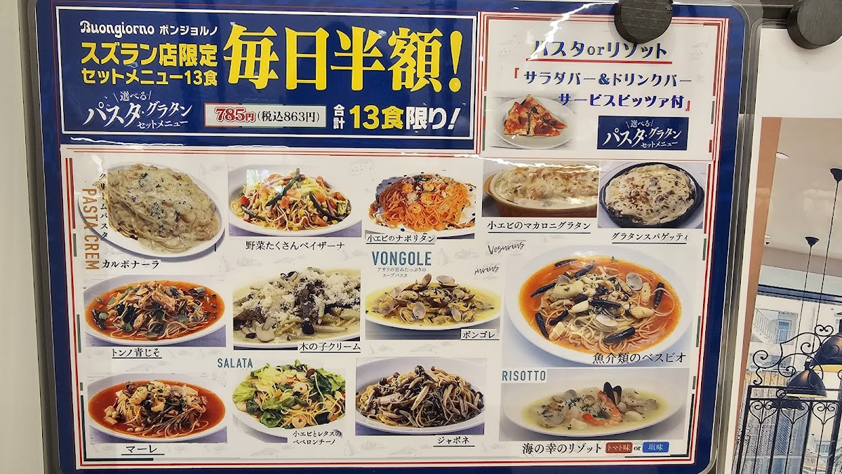 Menu Buongiorno - Takasaki Suzuran Branch-2