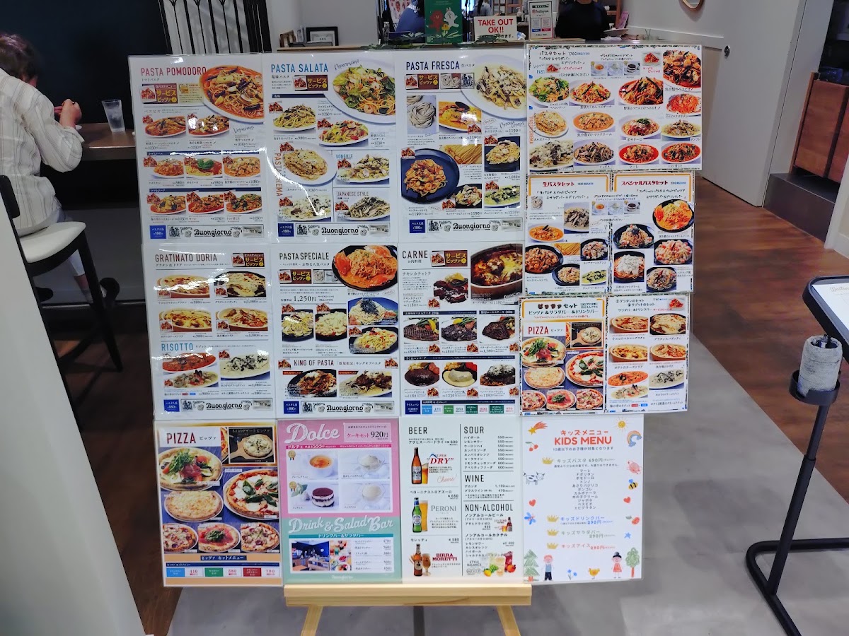Menu Buongiorno - Takasaki Suzuran Branch-5