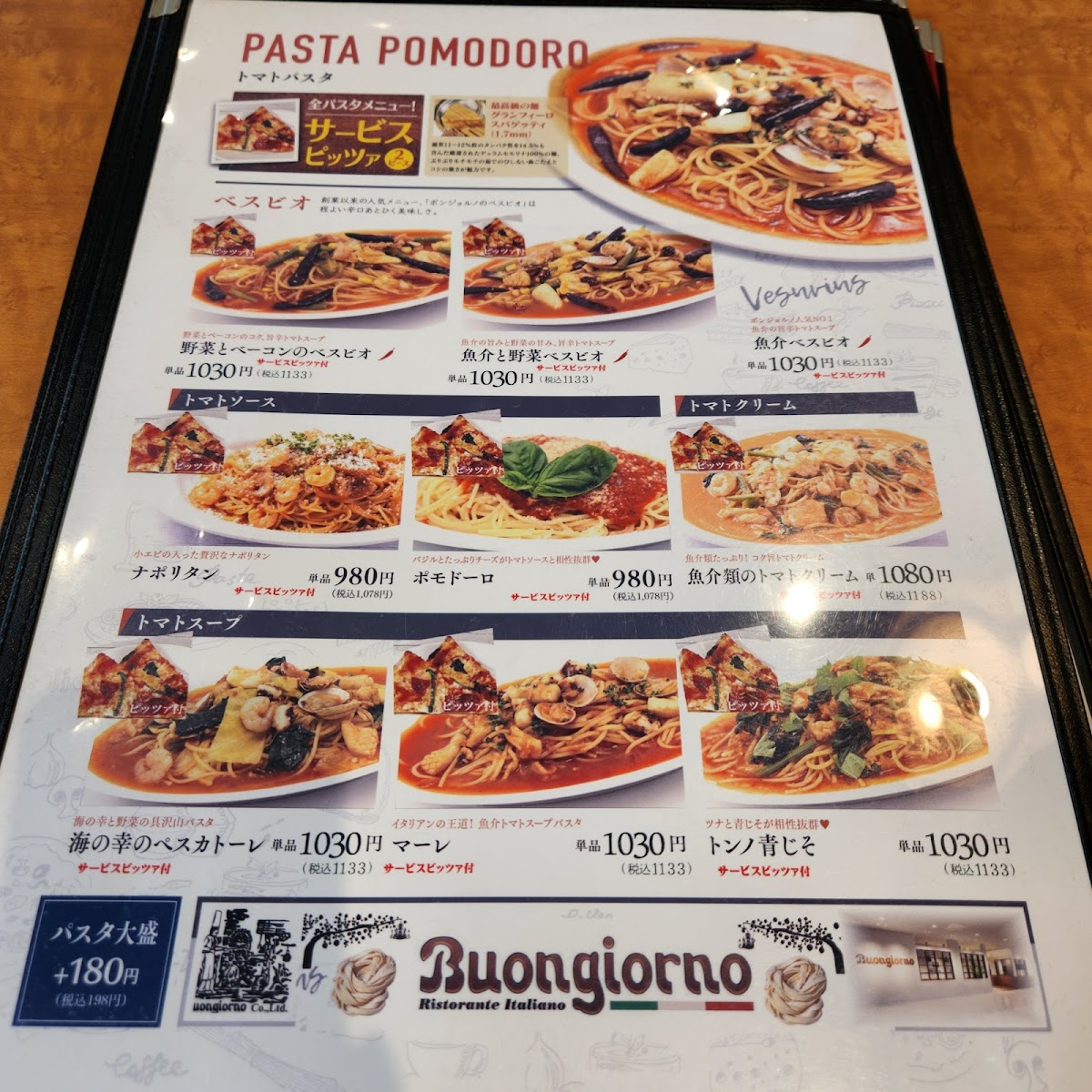 Menu Buongiorno - Takasaki Suzuran Branch-6
