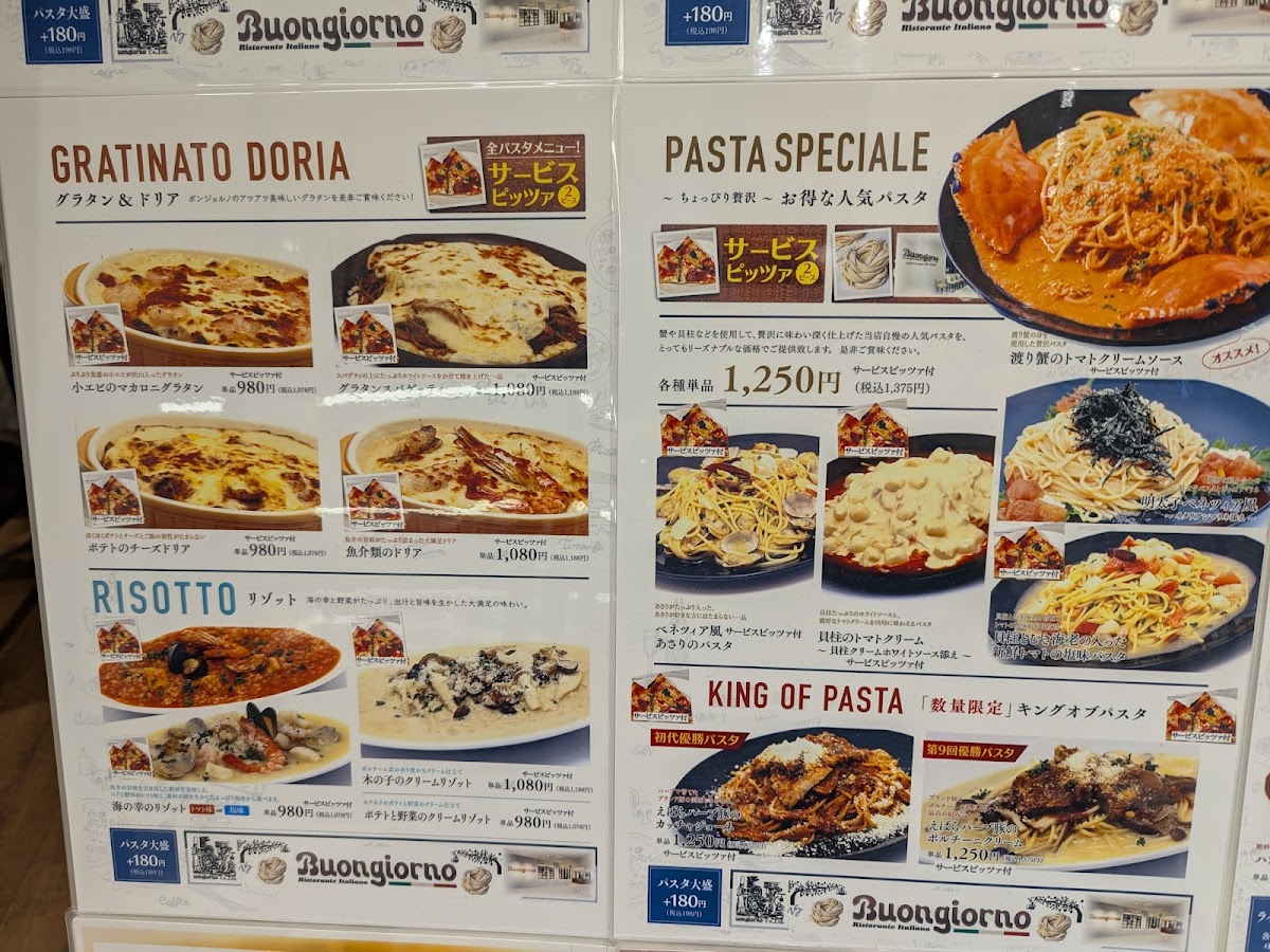 Menu Buongiorno - Takasaki Suzuran Branch-7
