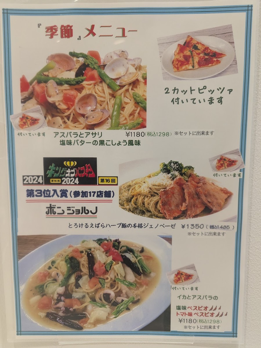 Menu Buongiorno - Takasaki Suzuran Branch-8