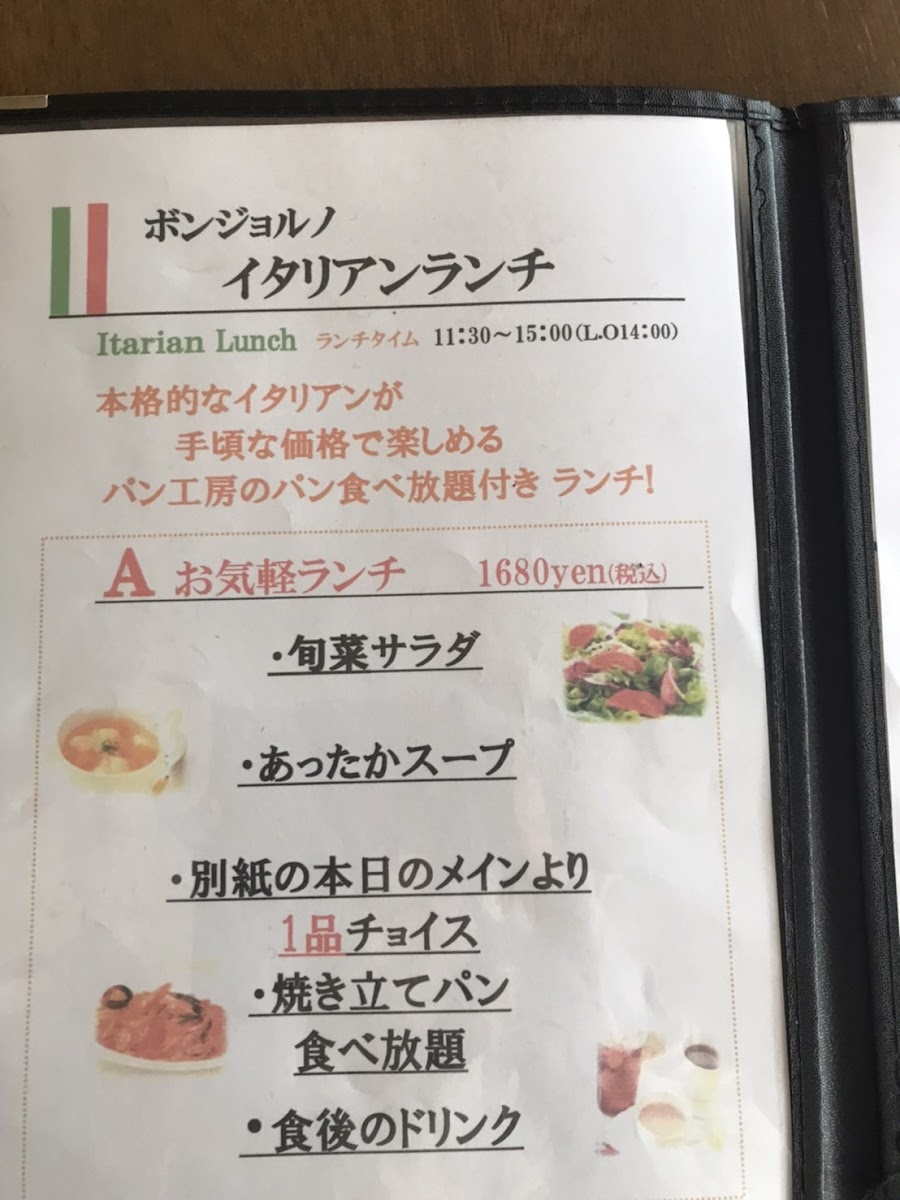 Menu Buongiorno-4