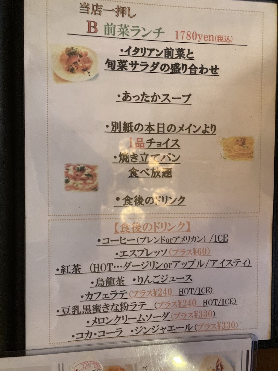 Menu Buongiorno-9
