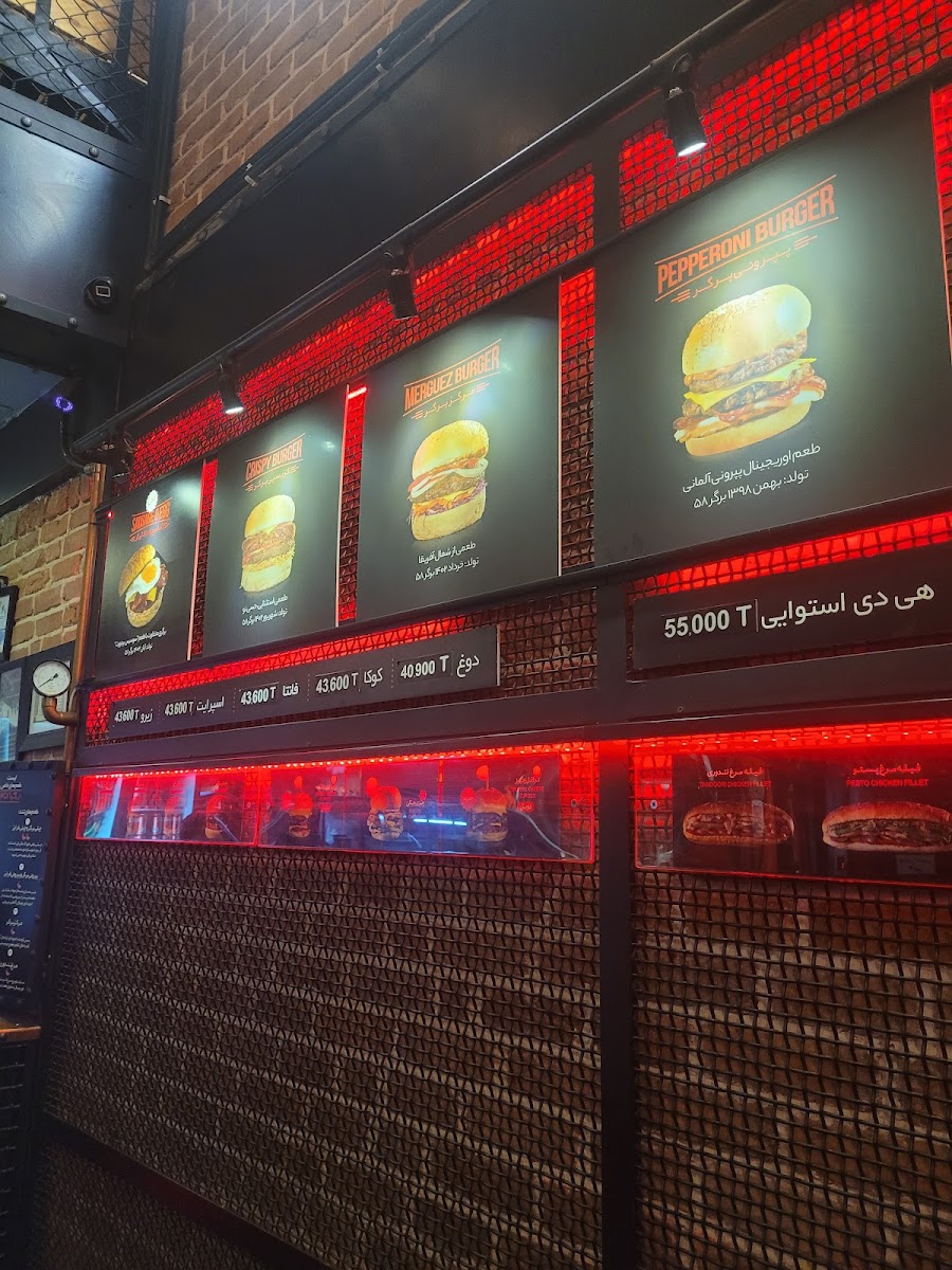 Menu Burger 1358-1