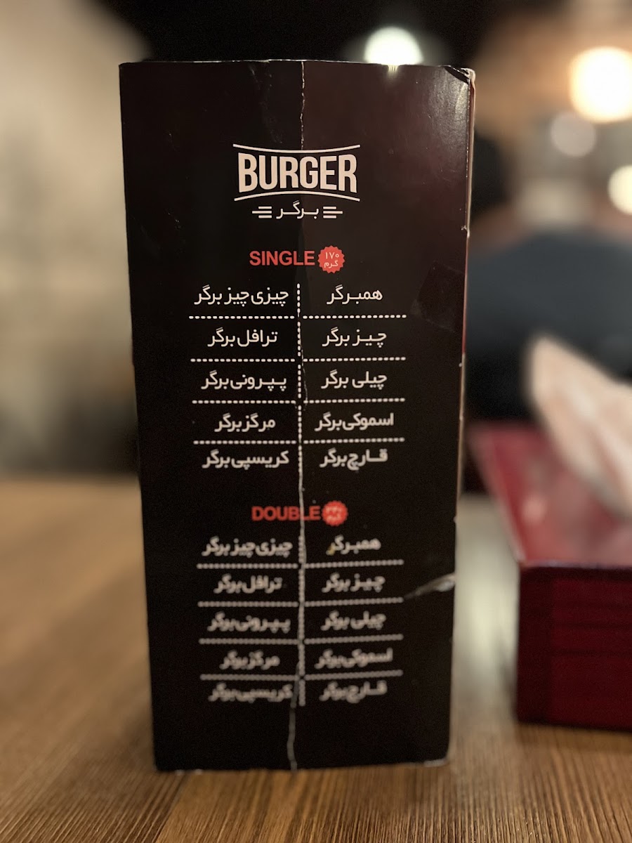 Menu Burger 1358-2