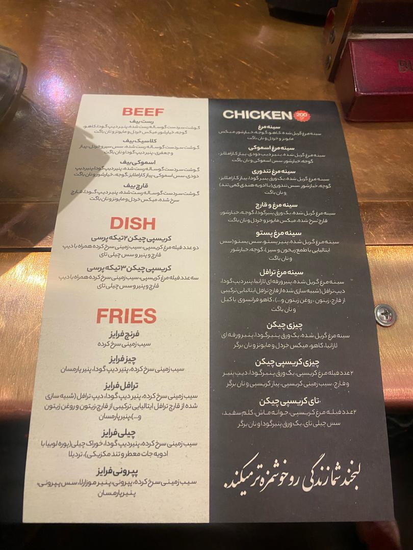 Menu Burger 1358-3