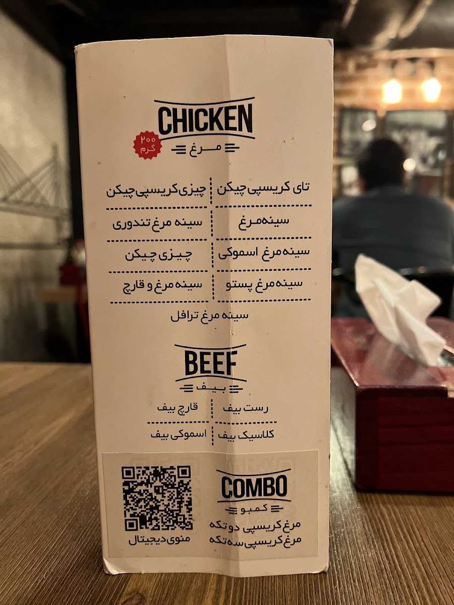 Menu Burger 1358-5