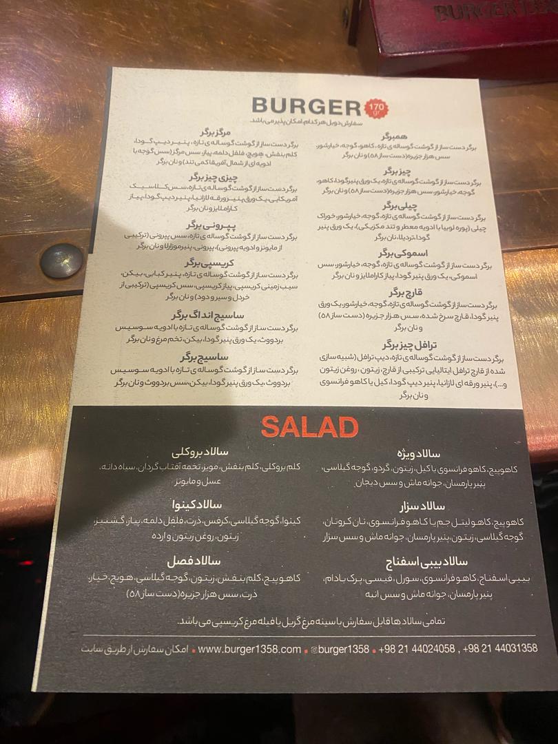 Menu Burger 1358-6