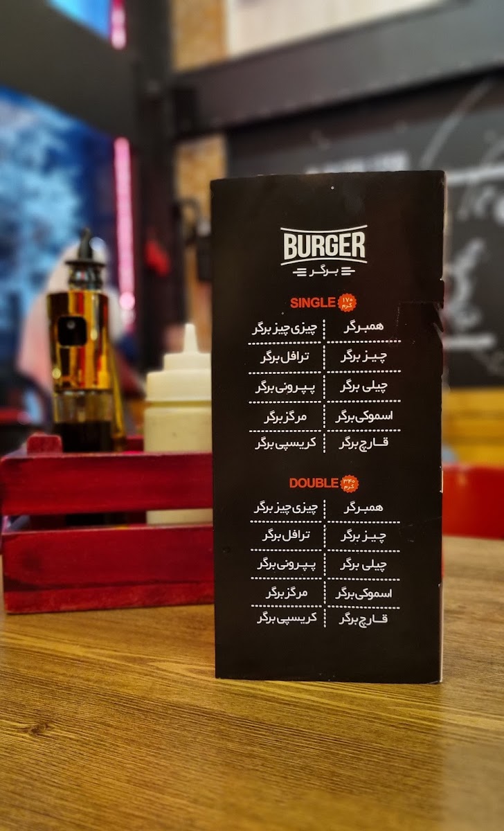 Menu Burger 1358-8