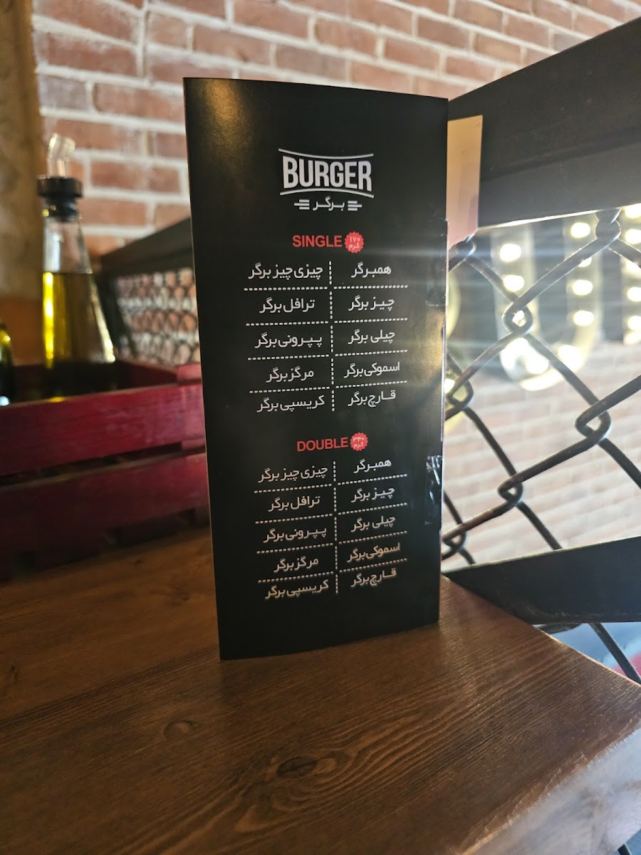 Menu Burger 1358-9